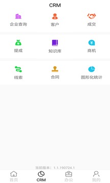 云畅智客
