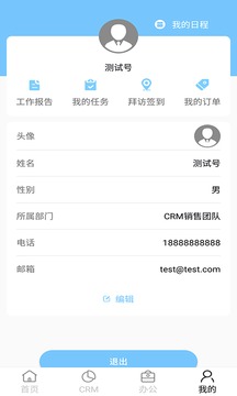 云畅智客