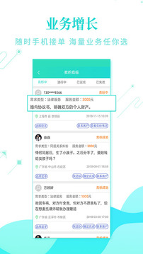 事在人为专业人