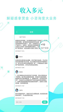 事在人为专业人