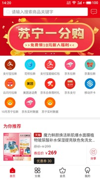 迪源联盟