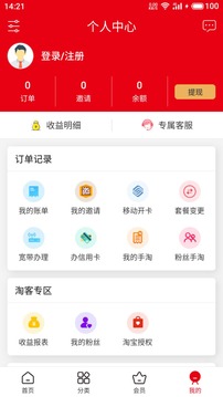 迪源联盟