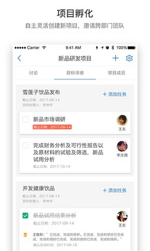 羚利绩效