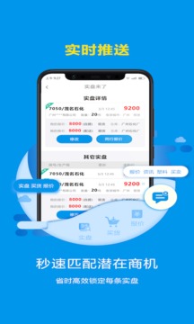 快塑网