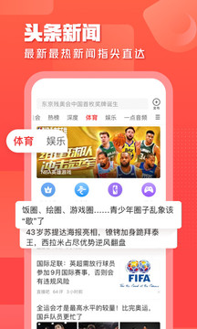 一点资讯