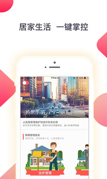 青橙到家