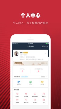 日日顺好师傅