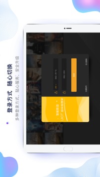 智能影音