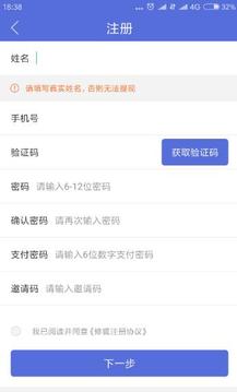 维修保师傅