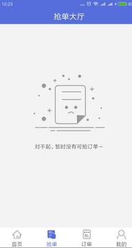 维修保师傅
