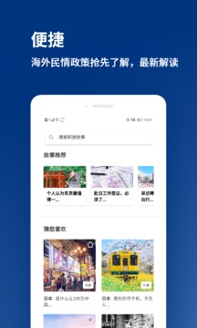 环球直聘