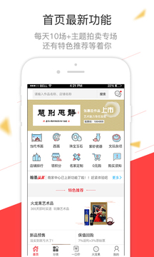 艺术交易中心