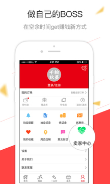 艺术交易中心