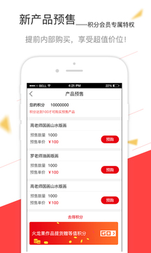 艺术交易中心