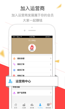 艺术交易中心