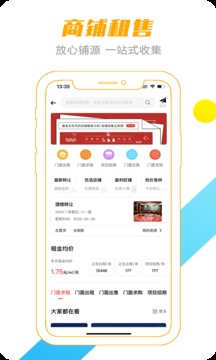 转门面网