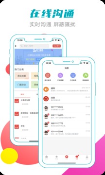 转门面网