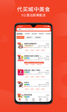 跑堂腿