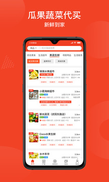 跑堂腿
