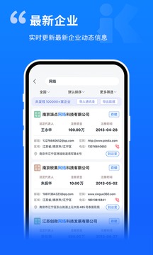 爱客源