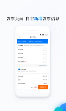 邻汇吧