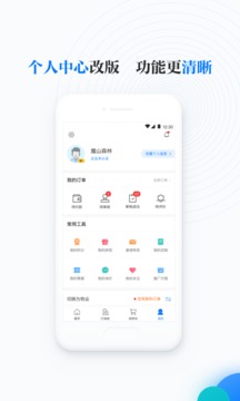 邻汇吧