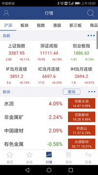 国元点金智富