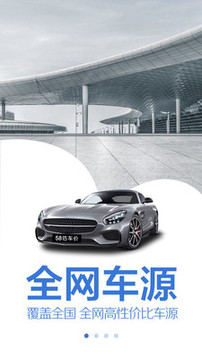 58估车价