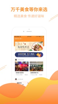 大家省