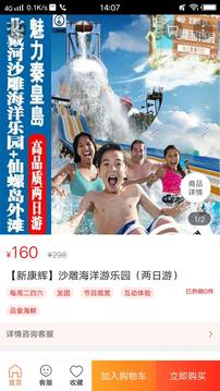高阳生活帮