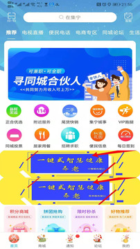 正合外卖