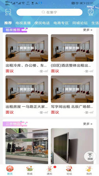 正合外卖
