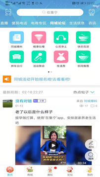 正合外卖