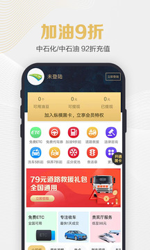 纵横黑卡