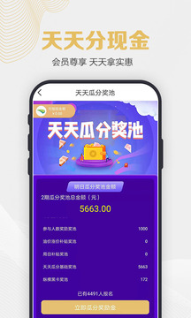 纵横黑卡