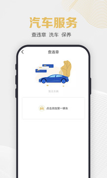 纵横黑卡