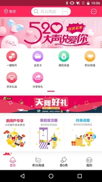 奇G游