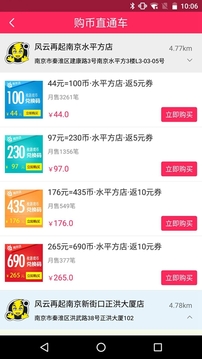 奇G游