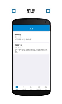 微笑热河