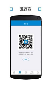微笑热河