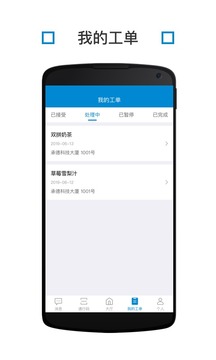 微笑热河