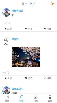 如联