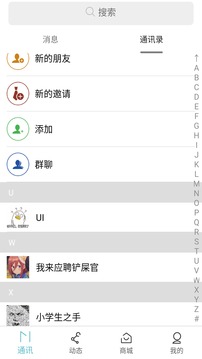 如联