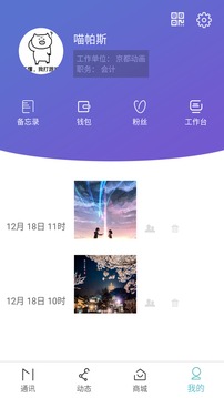 如联