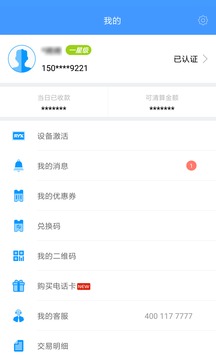瑞刷
