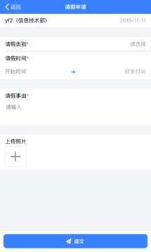 美芝云办公