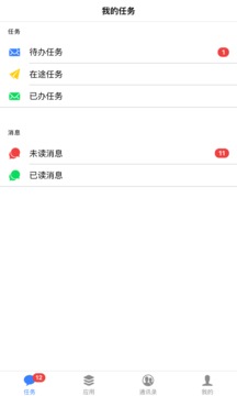 美芝云办公