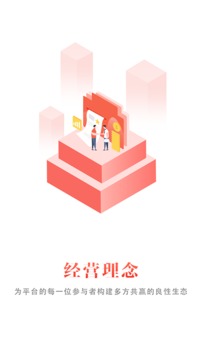 税融通