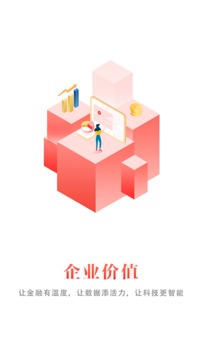 税融通