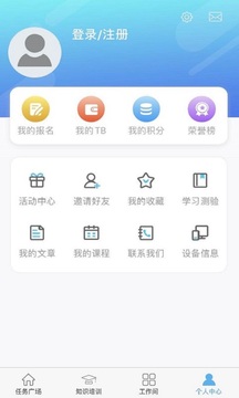 FinTest众测